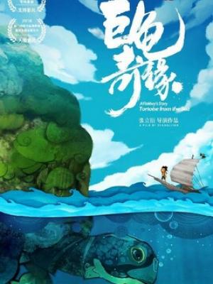 热门影视