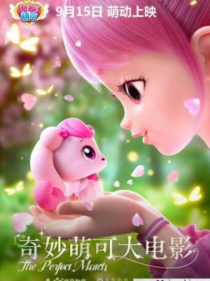 热门影视